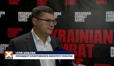 Combat Games в Киеве