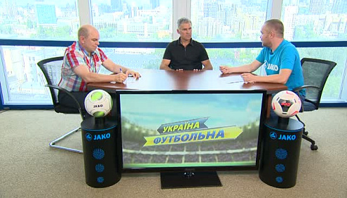 «Україна футбольна» от 16.07.2018