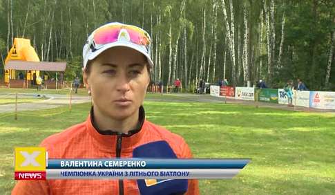 Сюжет XSPORT NEWS про чемпіонат України з літнього біатлону