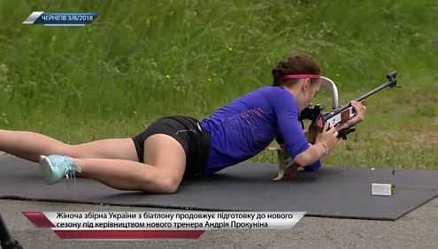 Открытая тренировка женской сборной Украины в Чернигове