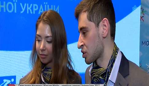 Олександра Назарова і Максим Нікітін. Про олімпійську програму