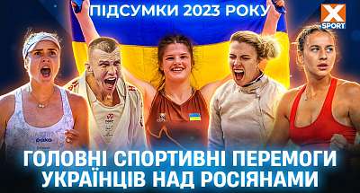 Харлан, Свитолина и многие другие: главные спортивные победы украинцев над россиянами в 2023-м году